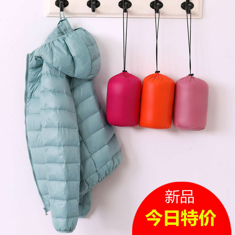 Doudoune légère à capuche pour femme, manteau court mince coréen, robe grande taille, 600