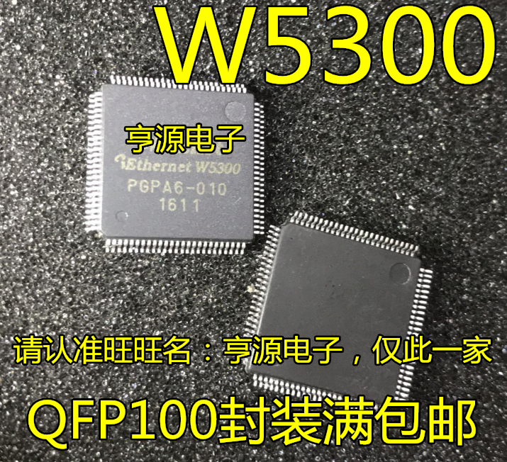 Puce de contrôle Ethernet d'origine, W5300, QFP100, nouveau, 5 pièces
