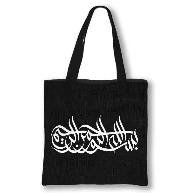 Tas jinjing kanvas hadiah Lebaran Ramadan Kareem tas bahu perlengkapan pesta Festival Islami Muslim tas tangan wanita