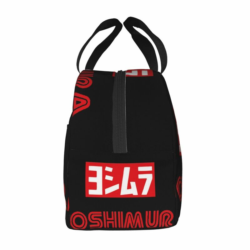Yoshimura Exhaust _ bolsa de almuerzo aislamiento Bento Pack, papel de aluminio, bolsa de arroz, paquete de comida, bolso de hielo