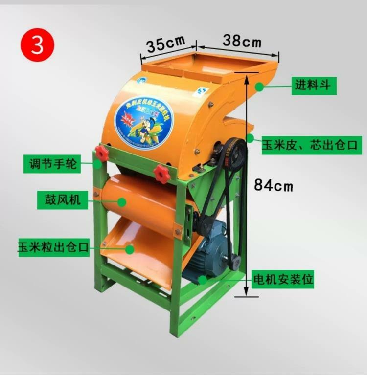 Hochwertige multifunktion ale Mais dreschmaschine Mais zum Verkauf Debulhador de Milho Erdnuss Mais schäler