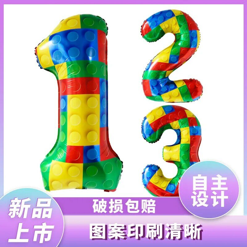 Новый строительный блок для мальчиков, тема на день рождения, 32 дюйма, цифровой алюминиевый воздушный шар, декоративный шар