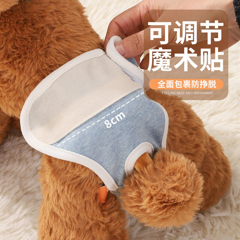 Reusable Female Dogs Diaper Pants Sanitary Female Dog Pants Diapers for Dogs Menstruation Pet Cat Physiological Safety Pants