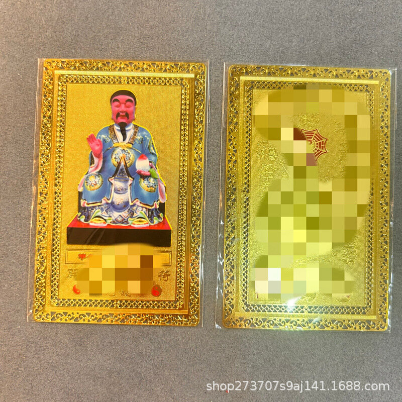 2024 Taisui Karon Year Primitive Year Taisui Gold Card Value Taisui Pure Copper Card