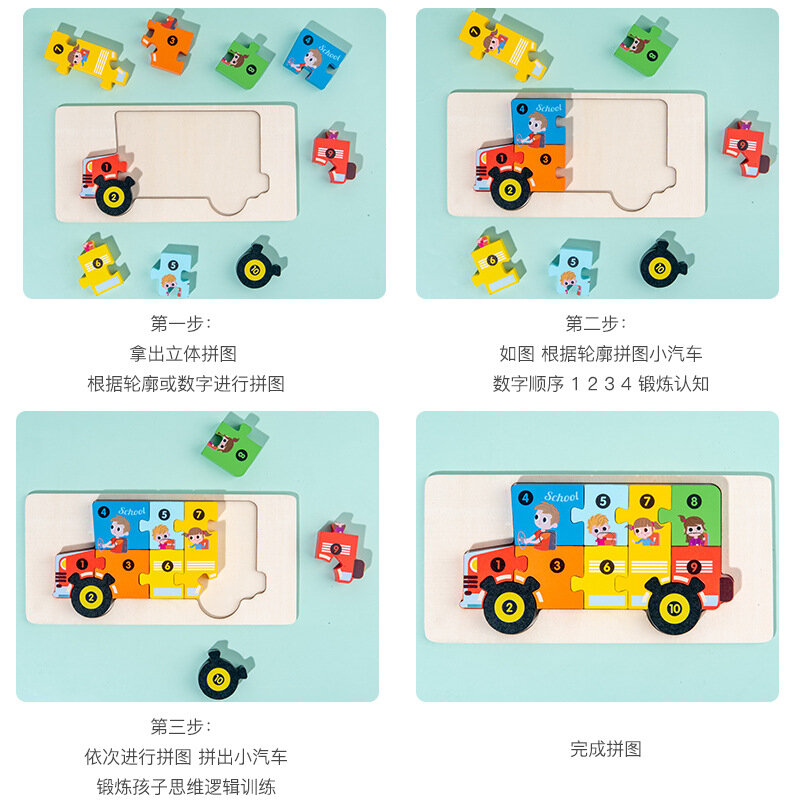 Montessori Puzzles para crianças, Top 3D Puzzle, Brinquedo de dinossauro educativo, Crianças 2 3 4 5 anos