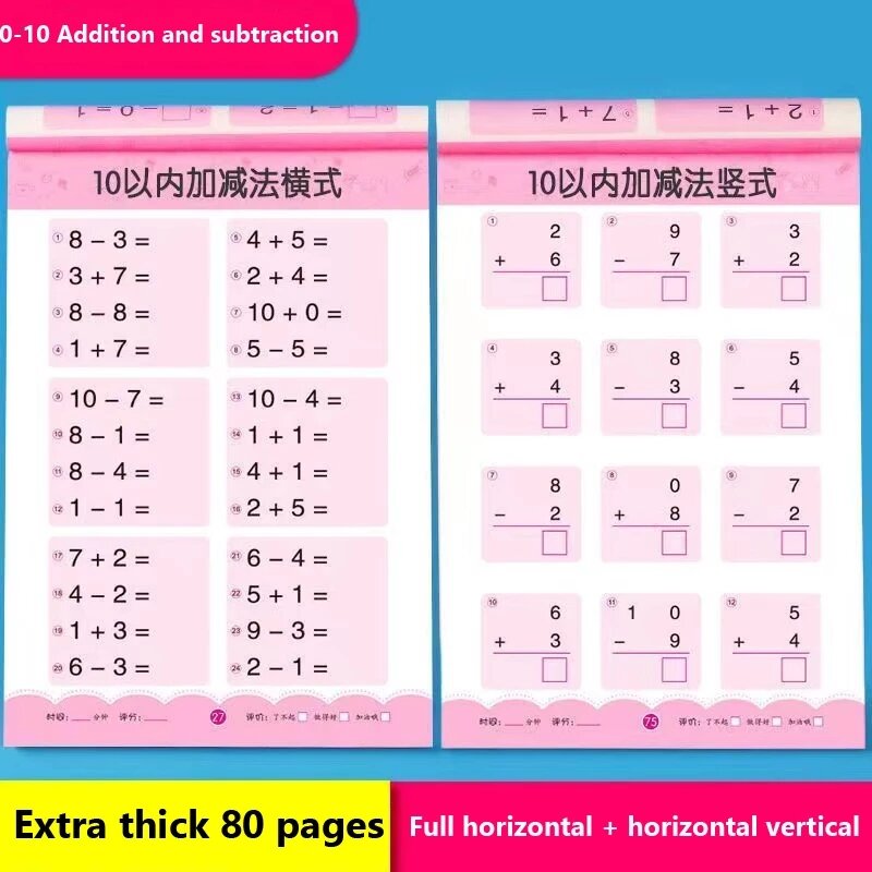 Libro di addizione e sottrazione per bambini da 80 pagine libro di testo di matematica per l'apprendimento quaderni di aritmetica scritto a mano per bambini 2-5
