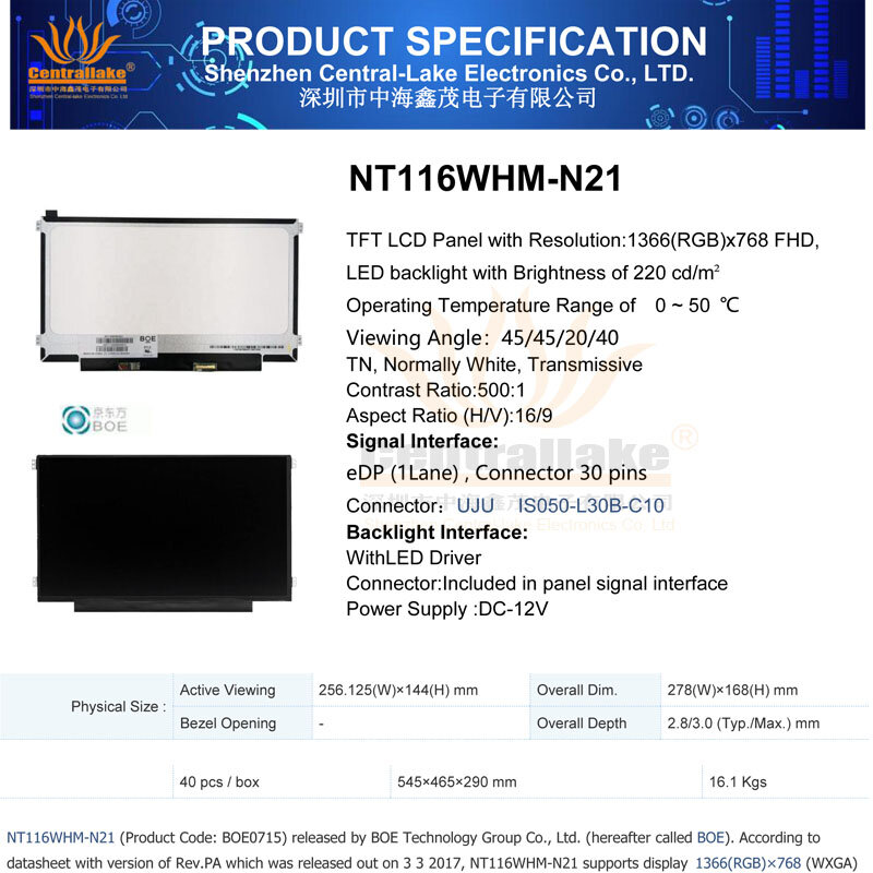 11.6 Inch LCD Panel Model  DNT116WHM-N21 For  Industrial Screen Commercial Application Monitor