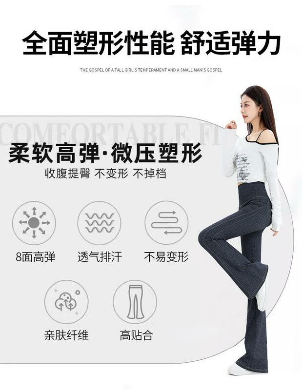 Proste dżinsy damskie Streetwear z wysokim stanem jasnoniebieskie spodnie dżinsowe damskie luźne dżinsy z szerokimi nogawkami dla kobiet 2024
