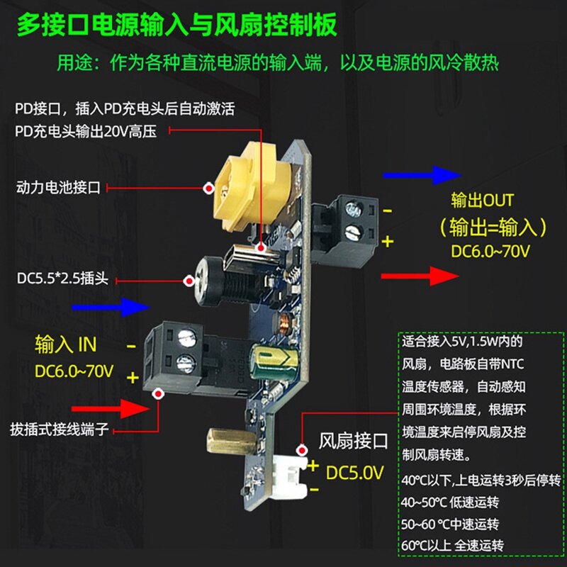 XY-FAN-Multi Interface Power Input e Fan Control Board, vários fonte de alimentação, módulo DIY, 3 Gear Adjustment, 6-70V DC
