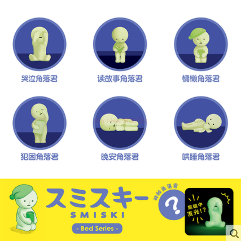 Smiski mehrere Serien nacht leuchtende grüne Puppe blind Mystery Box Action figuren Dekoration Desktop-Modell Spielzeug für Überraschung geschenk