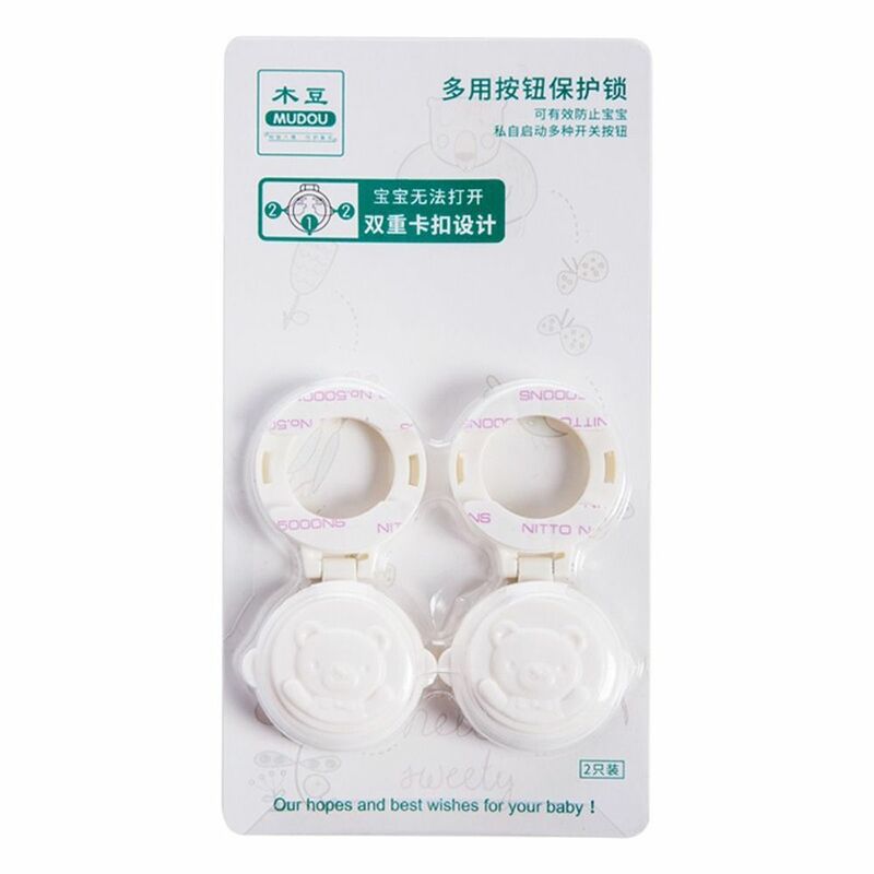 Lid Lock Anti Touch Electric Switch Button Protection Washing Machine Switch Lock Child Safety Lock Gas Knob Cover