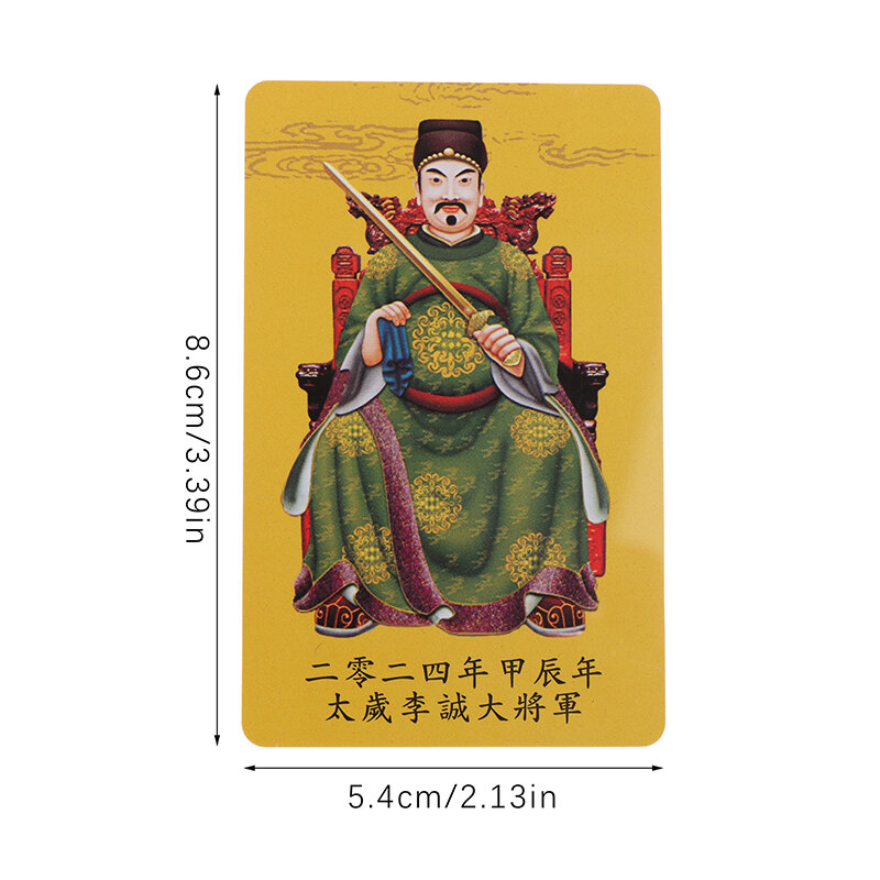 Jia Chen Nian Li Cheng Cartão de Metal, Grande General T Ano Velho, Feng Shui Tai Sui, Amuleto, Cartão de Sorte de Ano Natal, 1 Peça, 2024