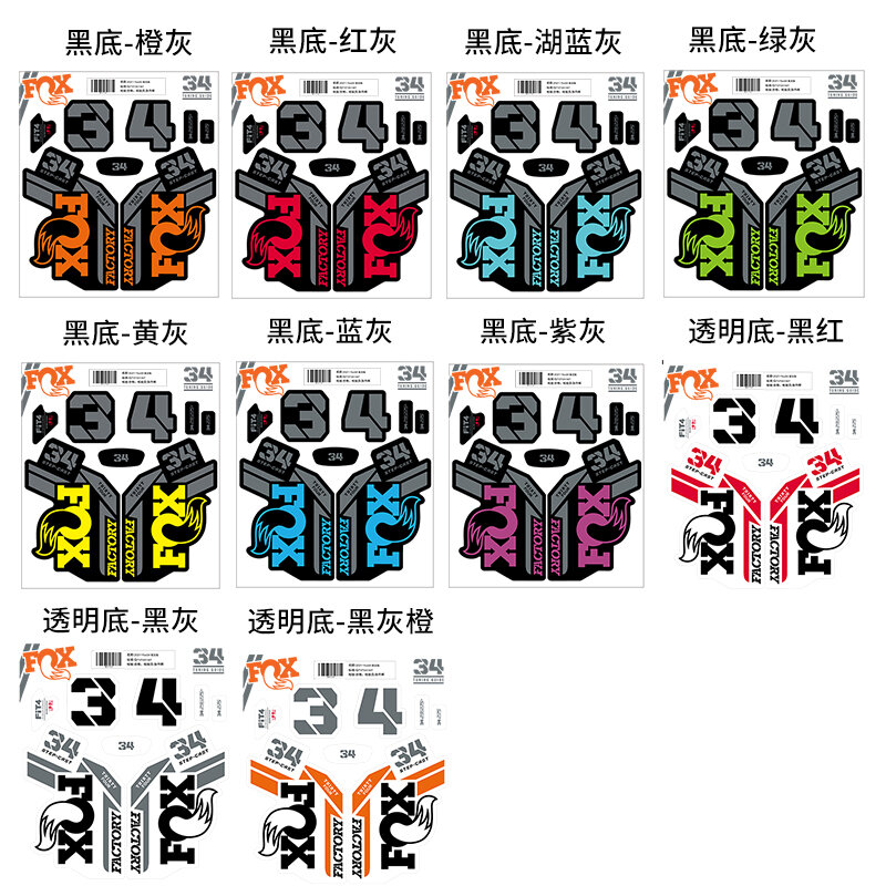 Наклейка на переднюю вилку 2021-fox34, декоративная велосипедная наклейка, индивидуальное изменение цвета, на заказ, водонепроницаемая и быстрая