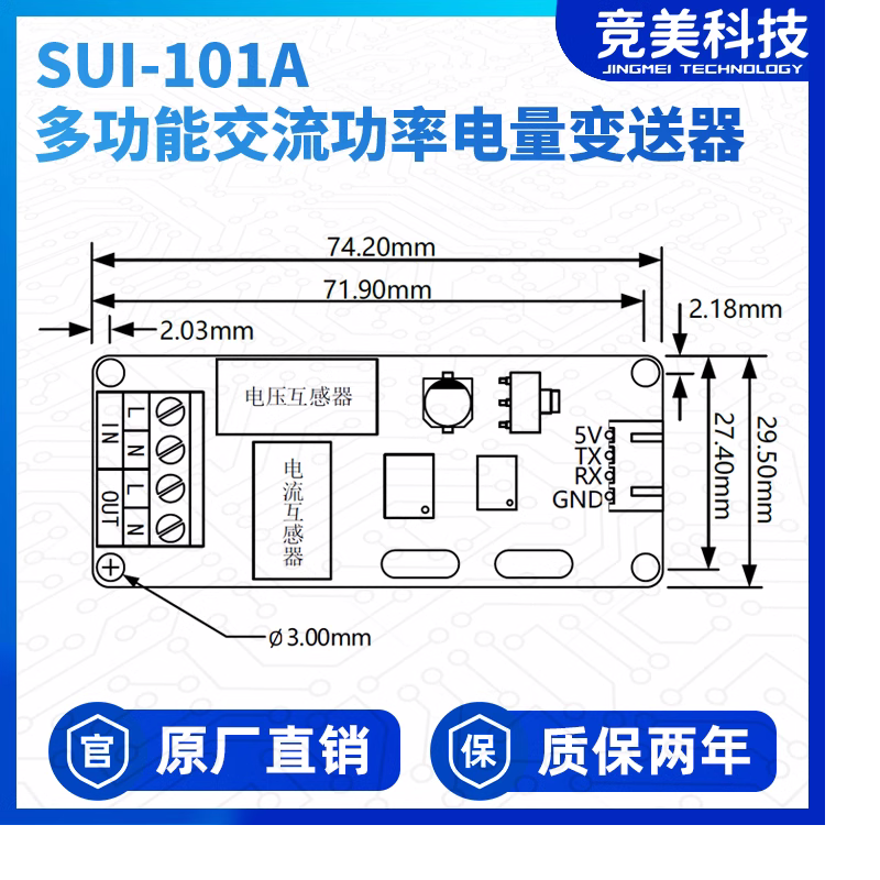 Modulo di misurazione dell'energia ca seriale 220V corrente, tensione e acquisizione di potenza SUI-101A ModBus ad alta precisione