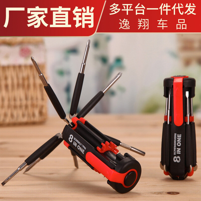 Multifunction Screwdriver with LED Flashlight Portable Repair Screwdriver Tool Multifunctional Car Repair Tool