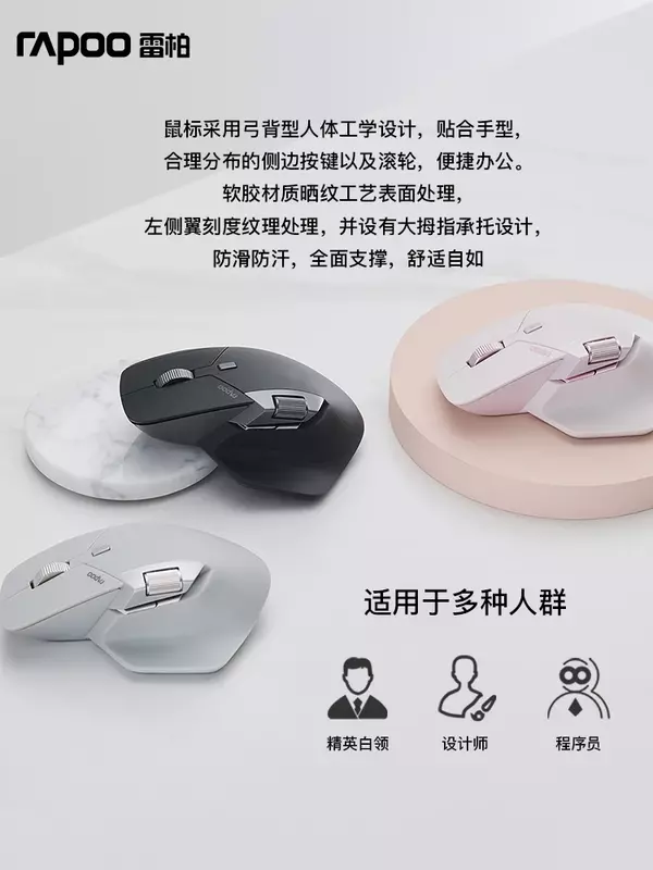 Rapoo-MT760 Mouse sem fio Bluetooth Gamer, leve, 11 botões, Office E-Sport Gaming Mice para presentes do Windows, 3Mode, 2.4G