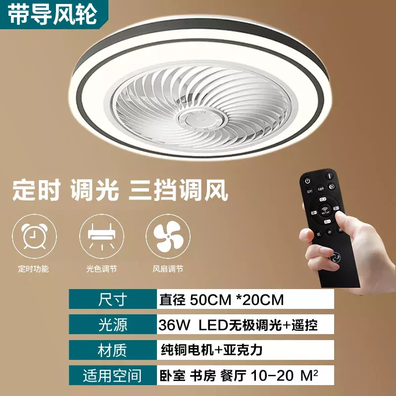 Ultra remote ceiling fan light thin Timeable APP for bedroom modern room led dining room with electric fan pink 선풍기