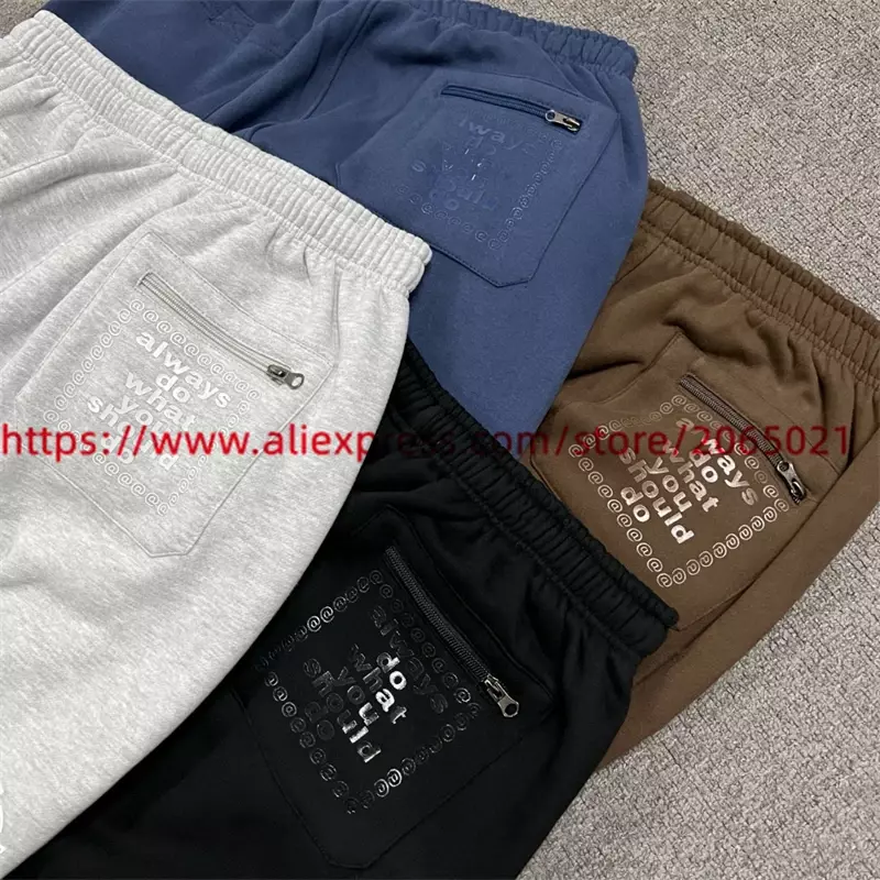 Always Do What You Should Do Pants Men Women ADWYSD Sweatpants Jogger Terry Trousers