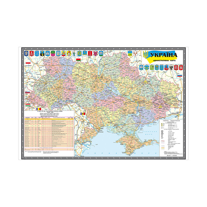 225*150cm The Ukraine Administrative Map In Ukrainian Non-woven Canvas Painting Decorative Poster and Print Wall Home Decoration