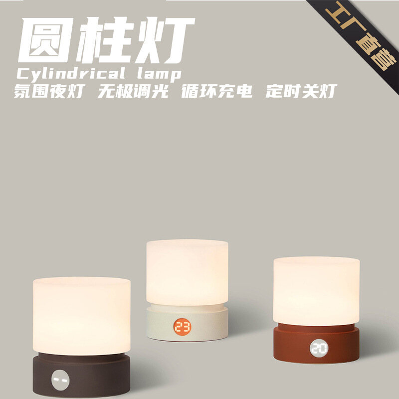 Xiaomi hbk zylindrische Lampe USB-Nacht lampe Nachttisch-LED-Schreibtisch lampe Versprechen Touch-LED-Atmosphären lampe