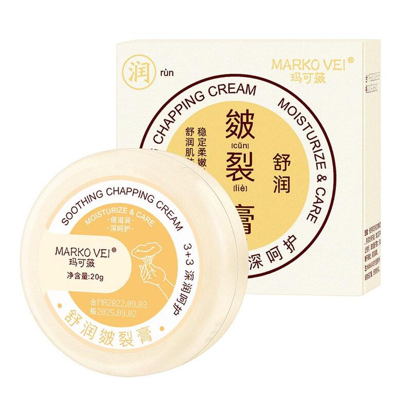 Anti Crack Foot Cream 20g Winter Moisturizing Repair Effective Dead Skin Skin Care Foot Concentrated Removal Smooths Cream B7y2