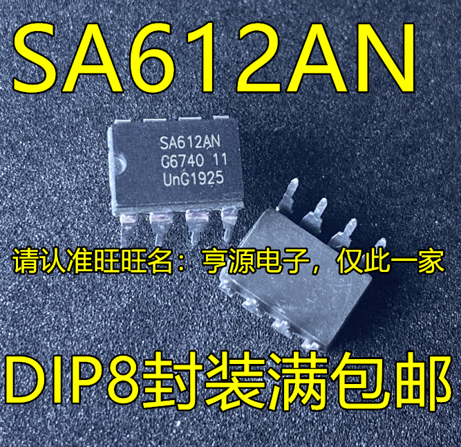 Оригинальный Новый SA612 SA612A SA612AN DIP8, 5 шт.