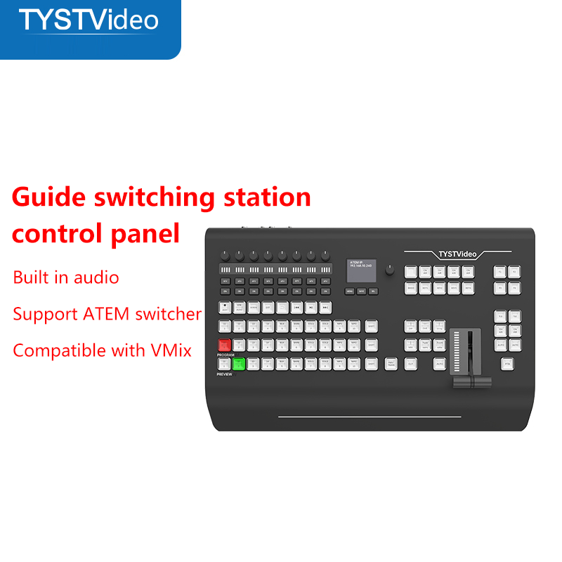 TYST TY-K1700HD 비디오 스위처 지지대 제어, BMD ATEM 1 M/E 시리즈 및 VMIX 소프트웨어, 가이드 스위칭 스테이션 컨트롤패널