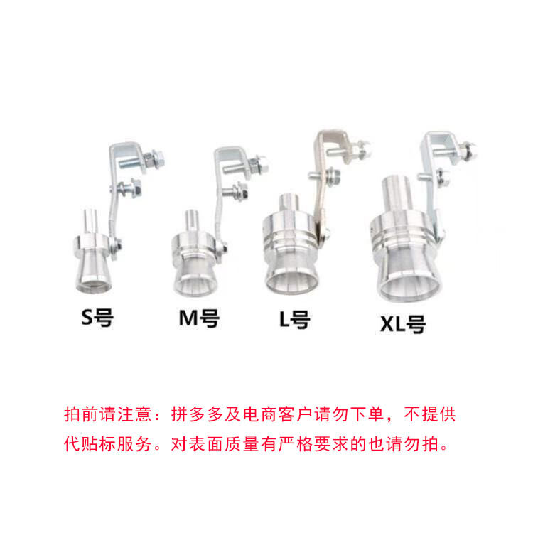 1PC Car Modified Turbine Whistle Exhaust Pipe Sounder Motorcycle Imitation Sounder Turbine Exhaust Sound Amplifier Whistle Parts