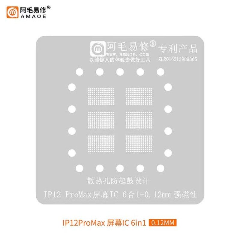 0.12mm Amaoe Screen IC Magnetic BGA Reballing For Iphone  12promax  Screen IC Repair Plant Tip Net