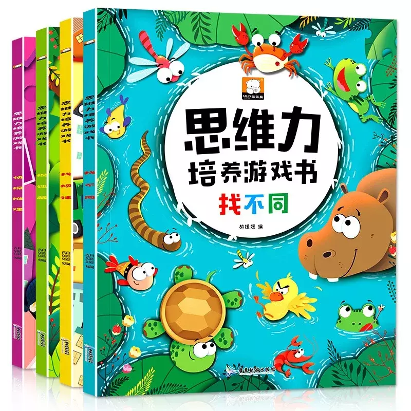 كتاب ألعاب المتاهة لتطوير الذكاء للأطفال ، 4 كتب مختلفة ، تدريب التركيز ، العثور على المتعة