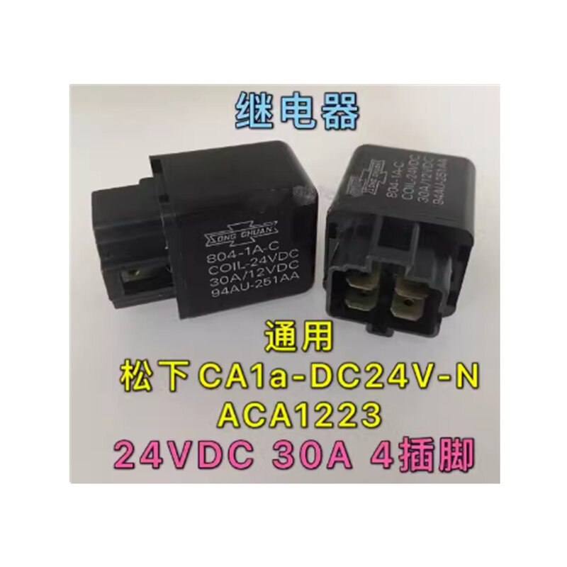 1pcs CA1a-DC24V-N excavator accessories air conditioning relay