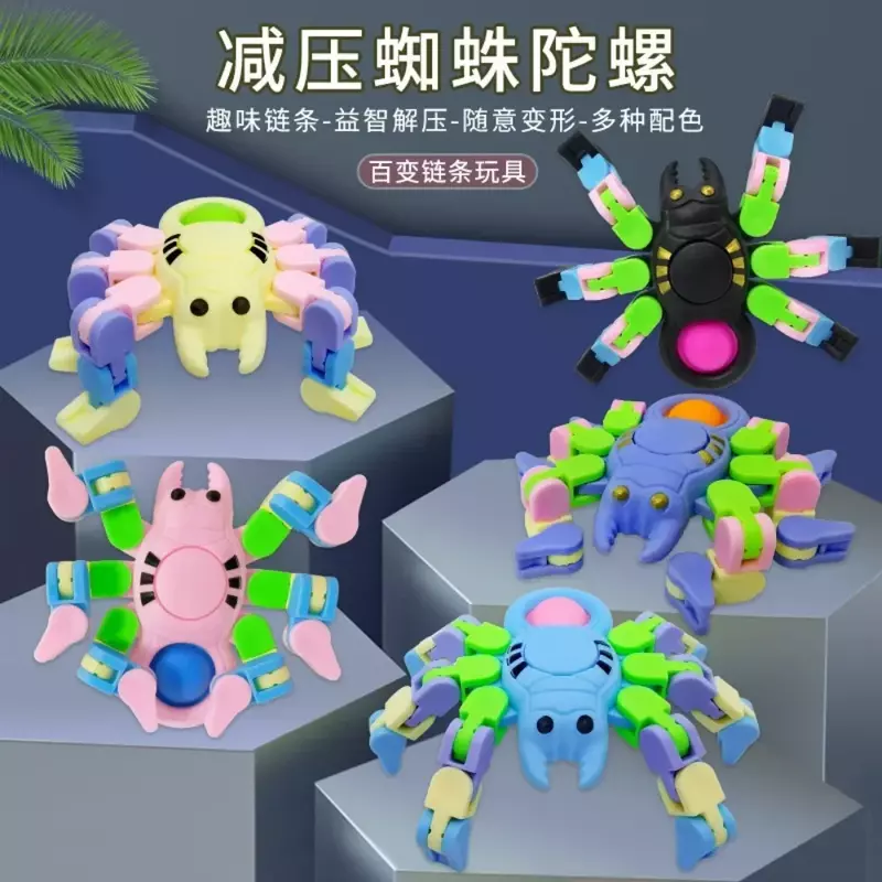 Children's Mechanical Spiders Fingertips Cartoon Animals Gyroscopes Deformation Chains Venting and Pressure Reducing Toy 게임