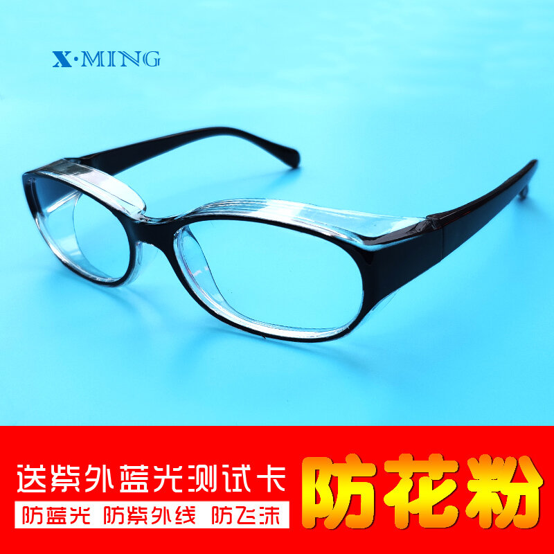 Pollen Protection Allergy Glasses Anti-Blue Light Protection Eyes Anti-Droplet Dustproof Looking Mobile Phone Goggles