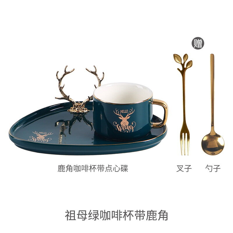 Taza de cerámica de lujo con platillo, juego de taza de café y té de la tarde con forma de ciervo europeo, vajilla creativa para el hogar, regalo