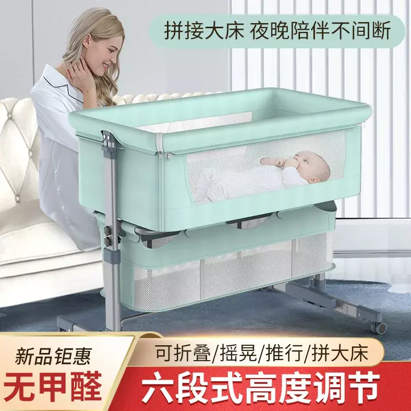 Cunas multifuncionales para bebé, cuna portátil plegable, altura ajustable, empalme, cama de matrimonio