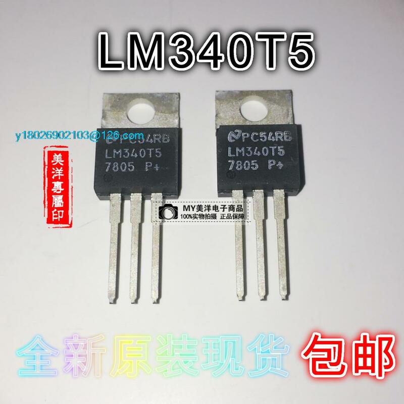 Chip IC de alimentação, LM340T5 TO-220, LM340, 5pcs por lote
