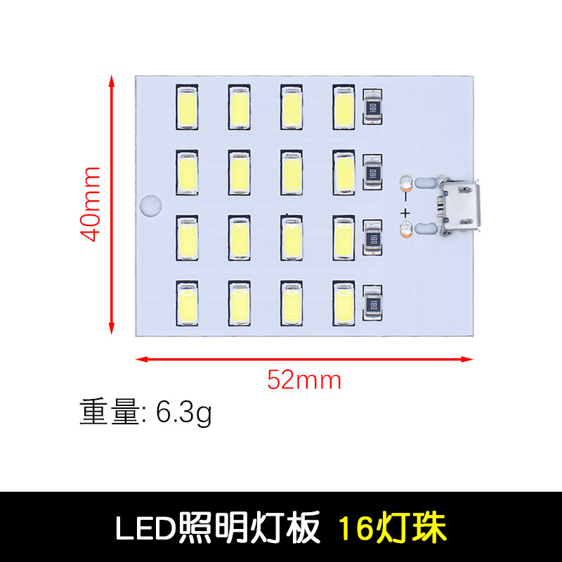 Высококачественный светодиодный светильник 5730 smd 5 в 5730 мА ~ мА белый Mirco Usb, Светодиодная панель USB, мобильный светильник, аварийный светильник, светильник