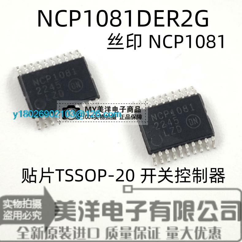 電源チップIC、ncp1081der2G、ncp1081、TSSOP-20