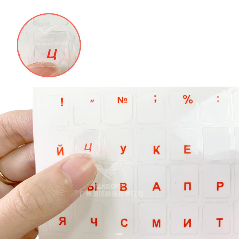 Clear Russian sticker Film Language Letter Keyboard Cover per Notebook Computer PC protezione antipolvere accessori per Laptop rosso bianco