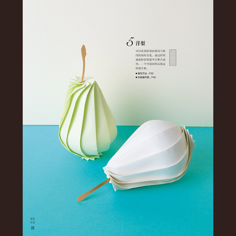 Creatieve Bogen Gebogen 3d Origami Boek Mooie Basics Inleidende Tutorial Origami Handgemaakt Papier Kinderen Speelgoed Cadeau