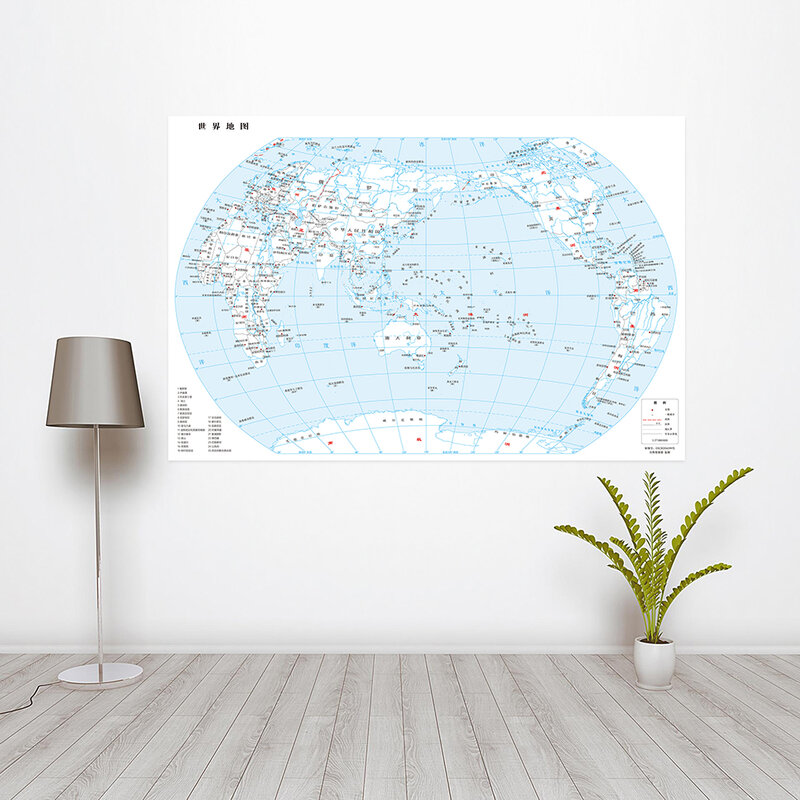 キャンバスに世界地図が付いた折りたたみ式スプレー,150x100cm,壁のポスター,家の装飾,学校の学習用品
