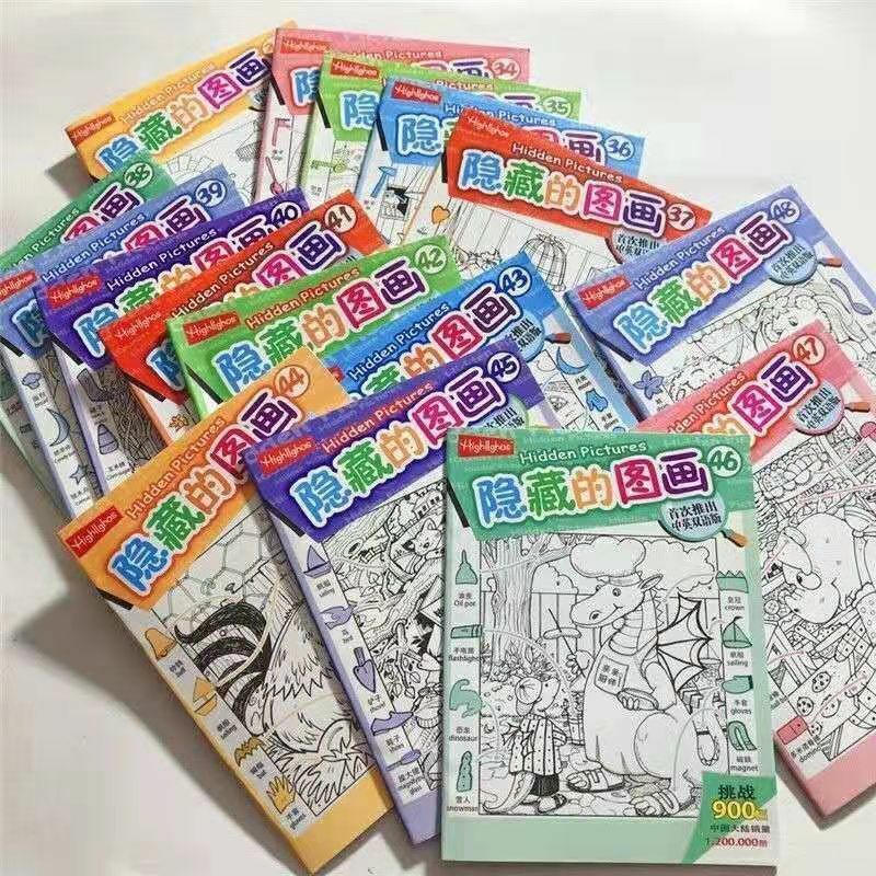 Caché Gérer High Difficulty Gérer cache-cache Trouver différents jeux de puzzle pour enfants document Gérer un livre de coloriage