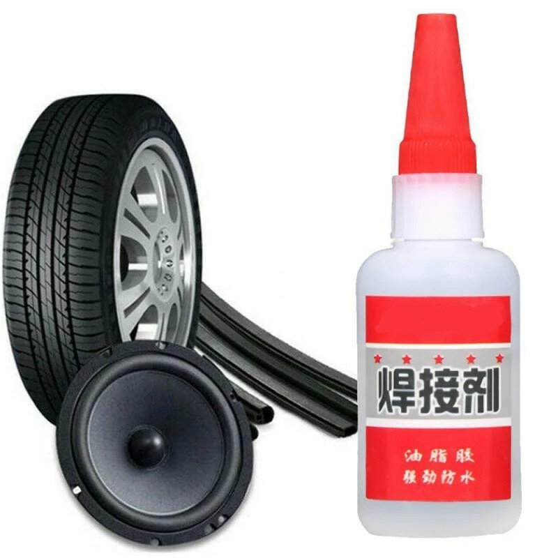 10pcs 20/50g Universal Welding Glue Super adhesive Plastic Wood Metal Rubber Tire Repair Glue Soldering Agent Power Glue