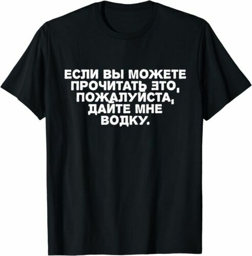 Grappige Russische T-Shirt Russische Taal Leraar S-3XL