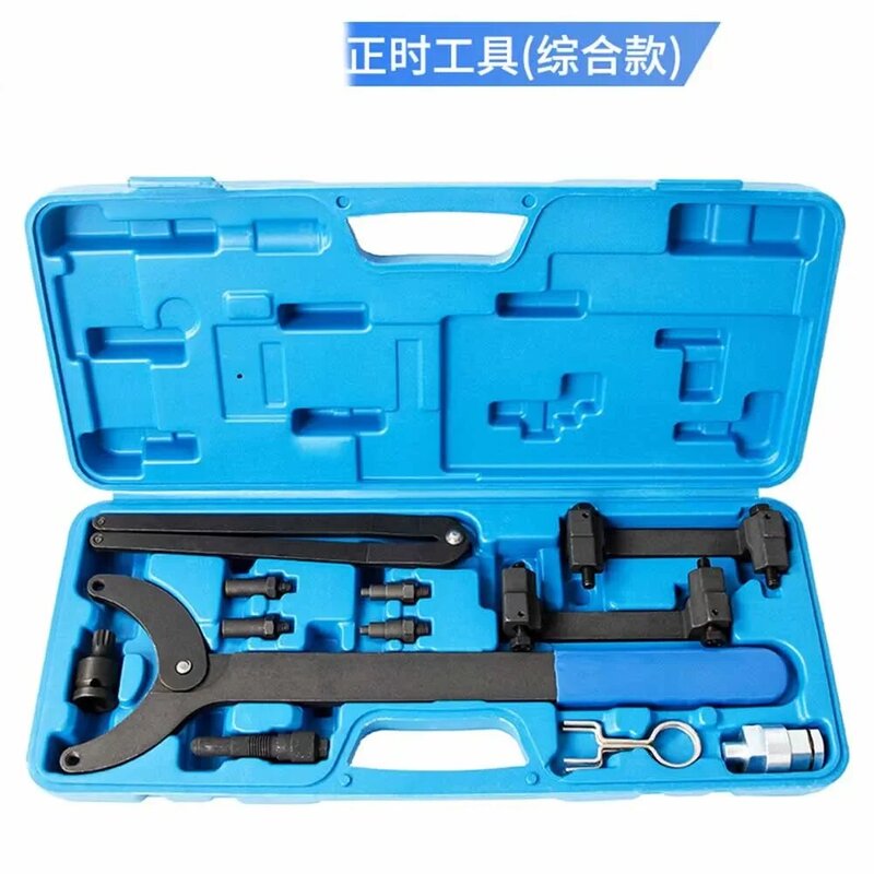For Volkswagen For Touareg For Audi 2.4 2.5 2.8 3.2 4.2 3.0T EA837 Engine Timing Special Tool