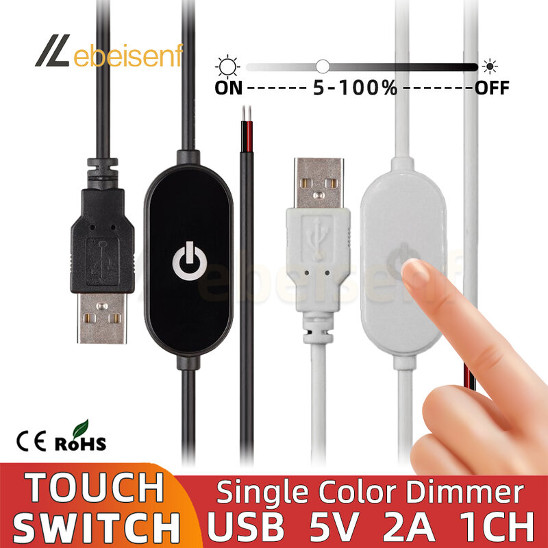 단일 채널 LED 스트립 조명용 조광기 컨트롤러, 2A 5V USB 터치 디밍 스위치 케이블, 1.5m USB 2.0A 에서 2 와이어 출력, 5 100%