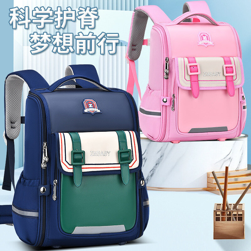 Школьная сумка для учеников начальной школы, портфель Универсальный с открытым позвоночником для 1-3-6 классов, Детская легкая сумка на плечо