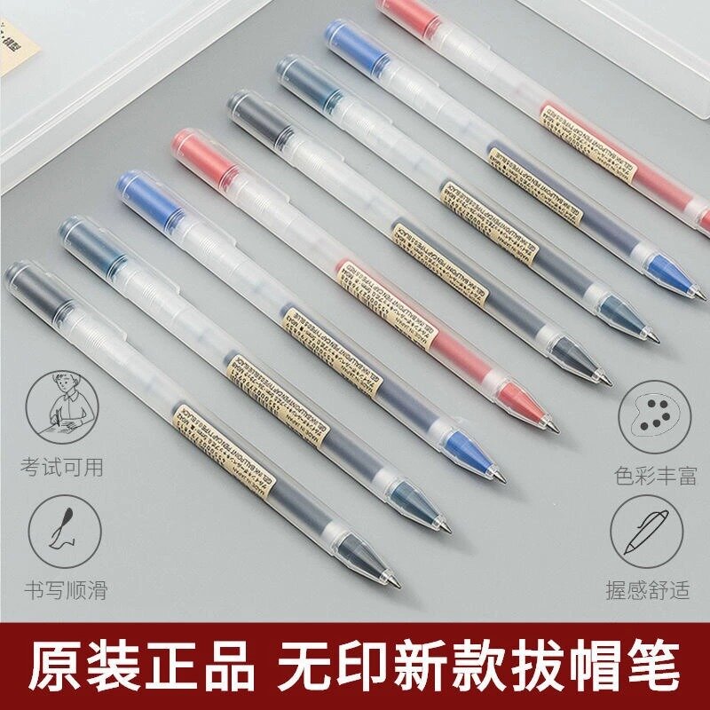 8pcs Japan Stationery MUJIs Rollerball Gel Pen 0.5 0.38 Mm Student Examination Cap Pen Black Blue Red Kawaii Student Business