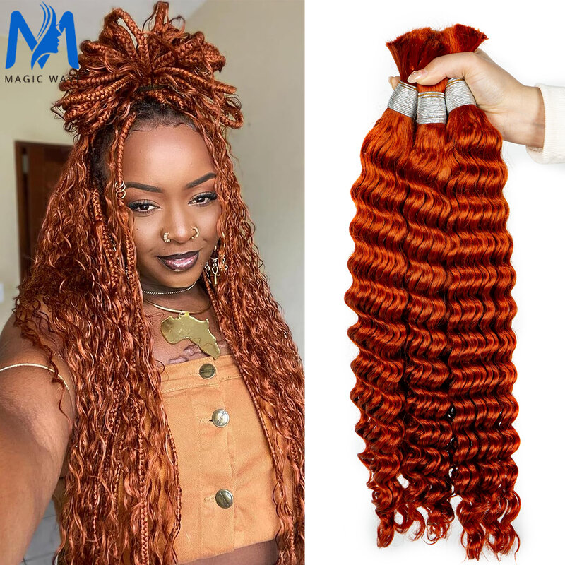 Vingin Marvel Orange Deep wave Hair for Bras、バルクエクステンション、100% 未処理、横糸なし、350 #