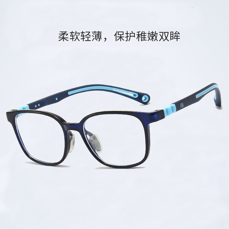 Children's Anti Blue-Ray Glasses Frame Radiation Protection Eyeglass Frame Goggles Myopia Plain Glasses